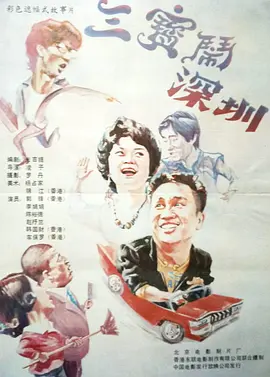 欧美a级在线